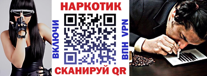 Где купить наркоту Магнитогорск А ПВП  КОКАИН  Мефедрон  Гашиш 