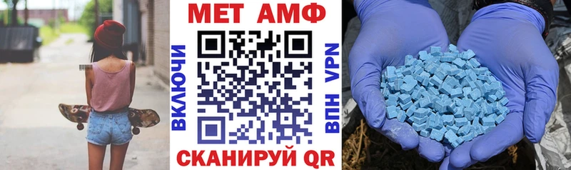 АМФ VHQ  Магнитогорск 
