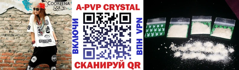 кракен ONION  Магнитогорск  Alpha PVP Crystall 