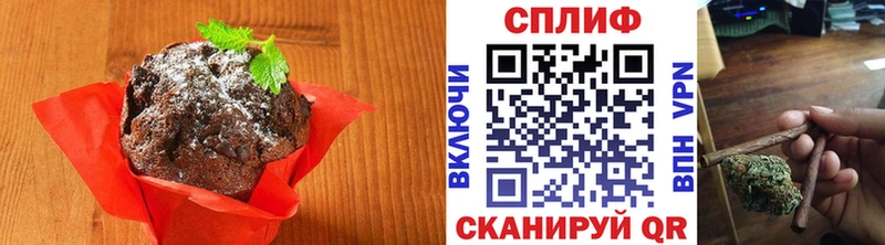 Cannafood марихуана  KRAKEN вход  Магнитогорск 