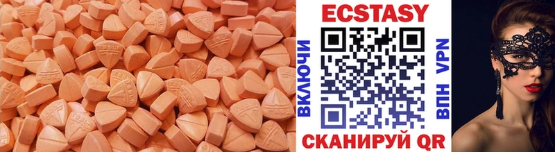 Ecstasy VHQ  гидра ссылка  Магнитогорск 