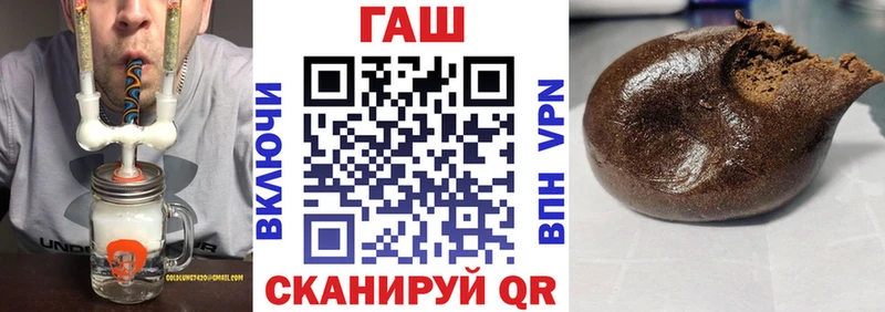 Гашиш hashish  наркошоп  Магнитогорск 