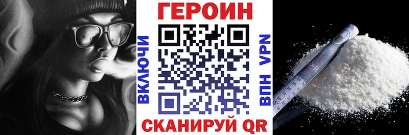 сколько стоит  Магнитогорск  ГЕРОИН белый 