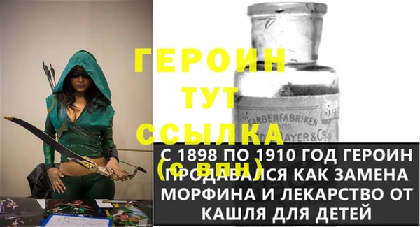мефедрон Абдулино