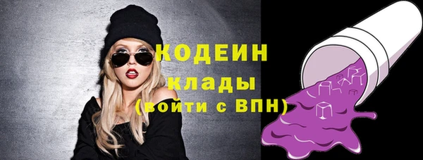 мефедрон Абдулино