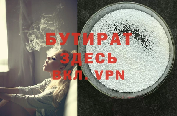 мефедрон Абдулино