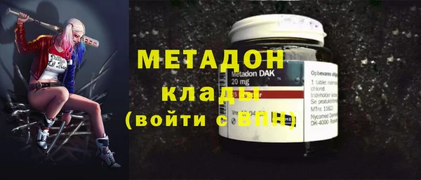таблы Абаза