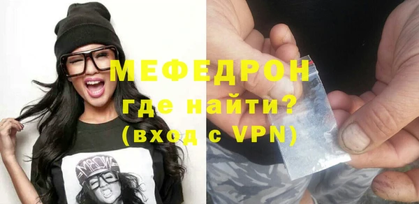 мефедрон Абдулино