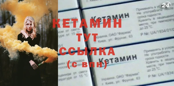 мефедрон Абдулино