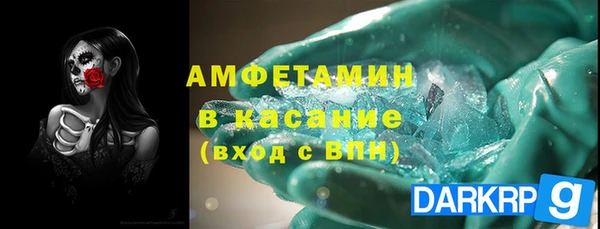 мефедрон Абдулино
