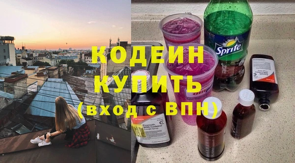 таблы Абаза