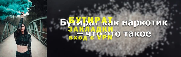 дурь Абинск