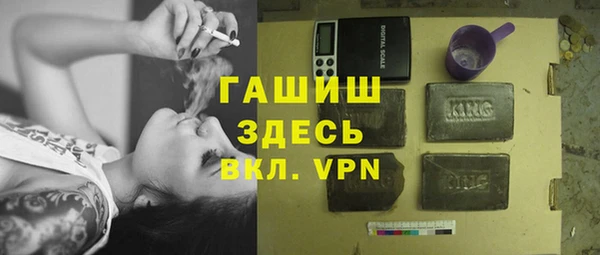 таблы Абаза