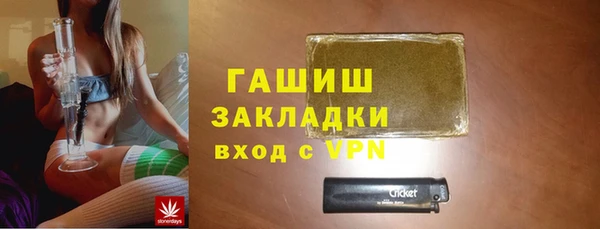 таблы Абаза