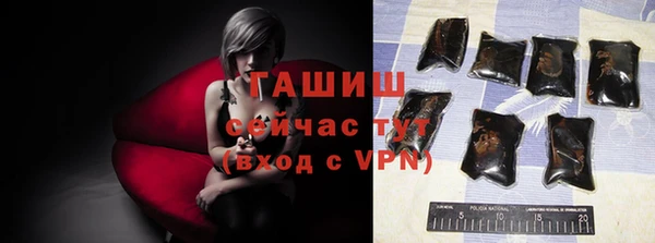 таблы Абаза