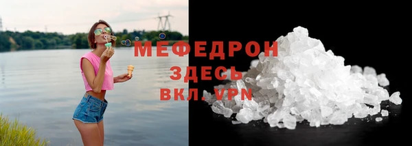 мефедрон Абдулино
