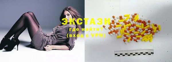 таблы Абаза