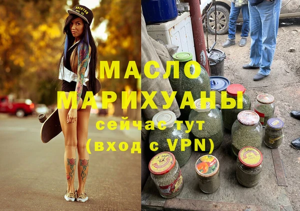 таблы Абаза