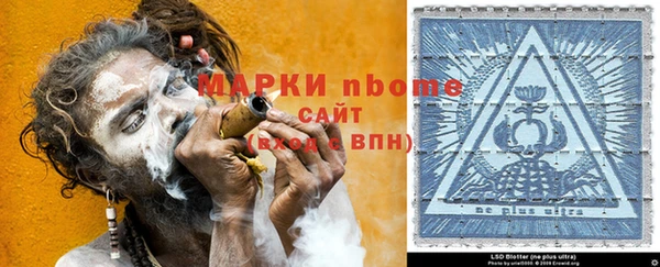 таблы Абаза