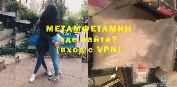 мефедрон Абдулино