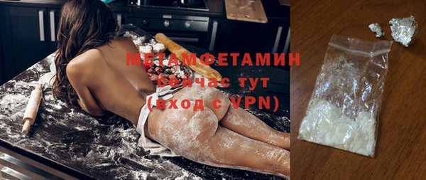 таблы Абаза