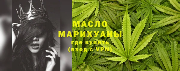 мефедрон Абдулино