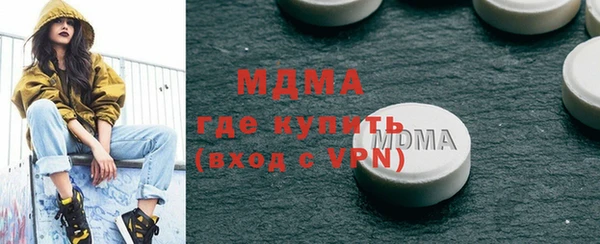 таблы Абаза