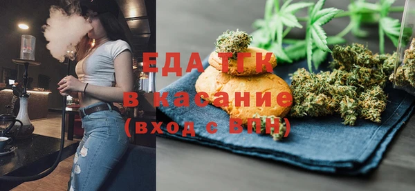 мефедрон Абдулино
