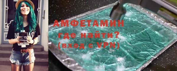 мефедрон Абдулино