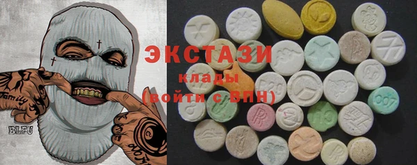 таблы Абаза
