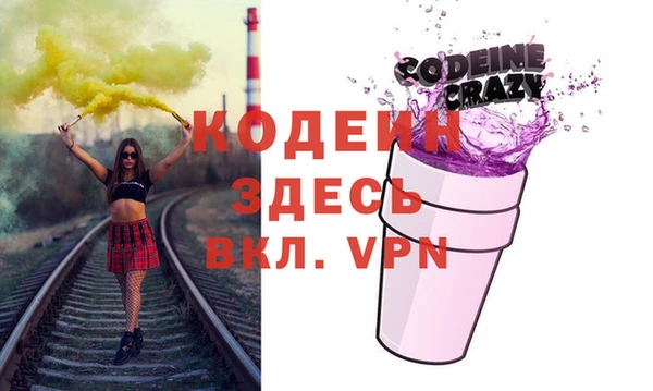 мефедрон Абдулино