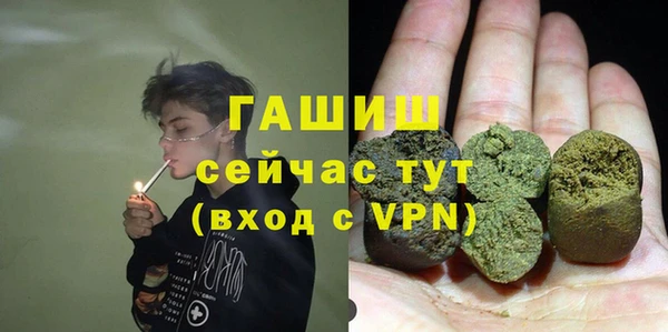 мефедрон Абдулино