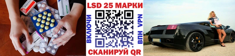 MEGA ссылки  Магнитогорск  ЛСД экстази кислота 