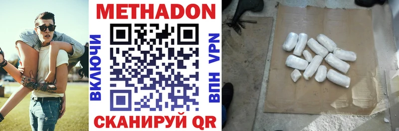 МЕТАДОН белоснежный omg маркетплейс Магнитогорск