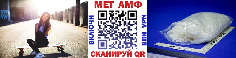 omg вход  Магнитогорск  Метамфетамин Methamphetamine 