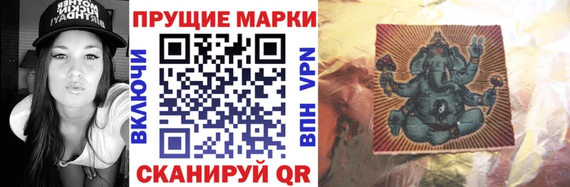 Марки N-bome 1,8мг  где найти   Магнитогорск 