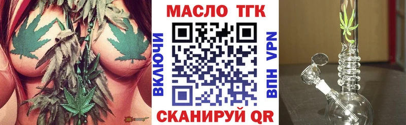 ТГК концентрат  цена наркотик  MEGA вход  Магнитогорск 